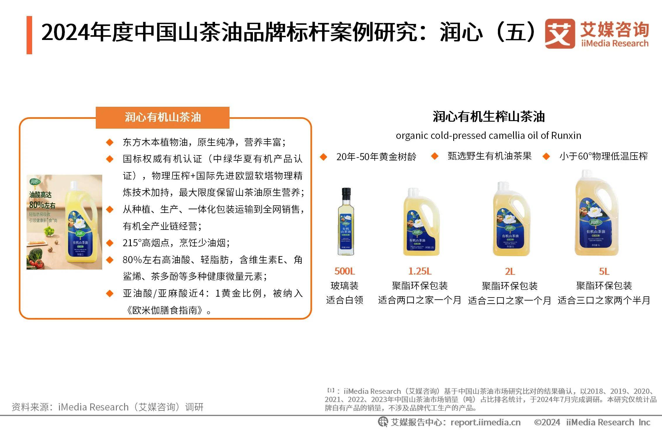 香港/澳门资料大全丨股票行情快报：荣泰健康（603579）9月13日主力资金净卖出115.98万元