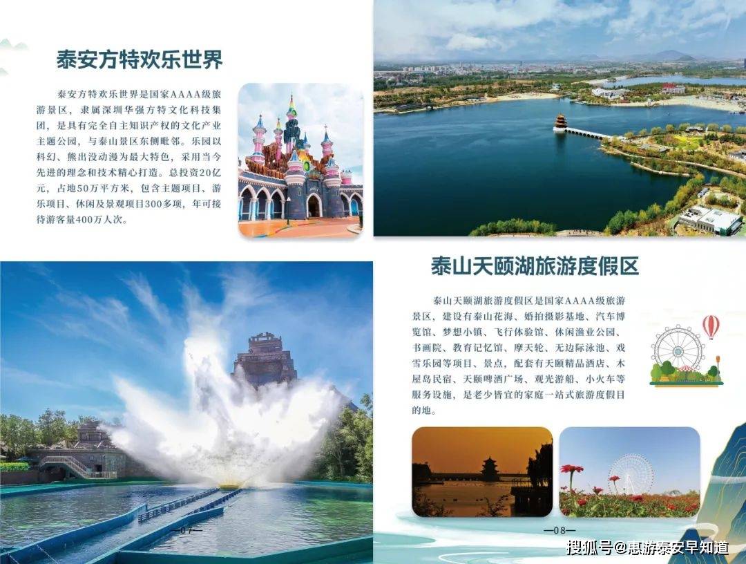 🌸2024澳门正版资料大全免费🌸丨天津宝坻区第八届职工文化艺术旅游节暨宝坻区中国农民丰收节开幕