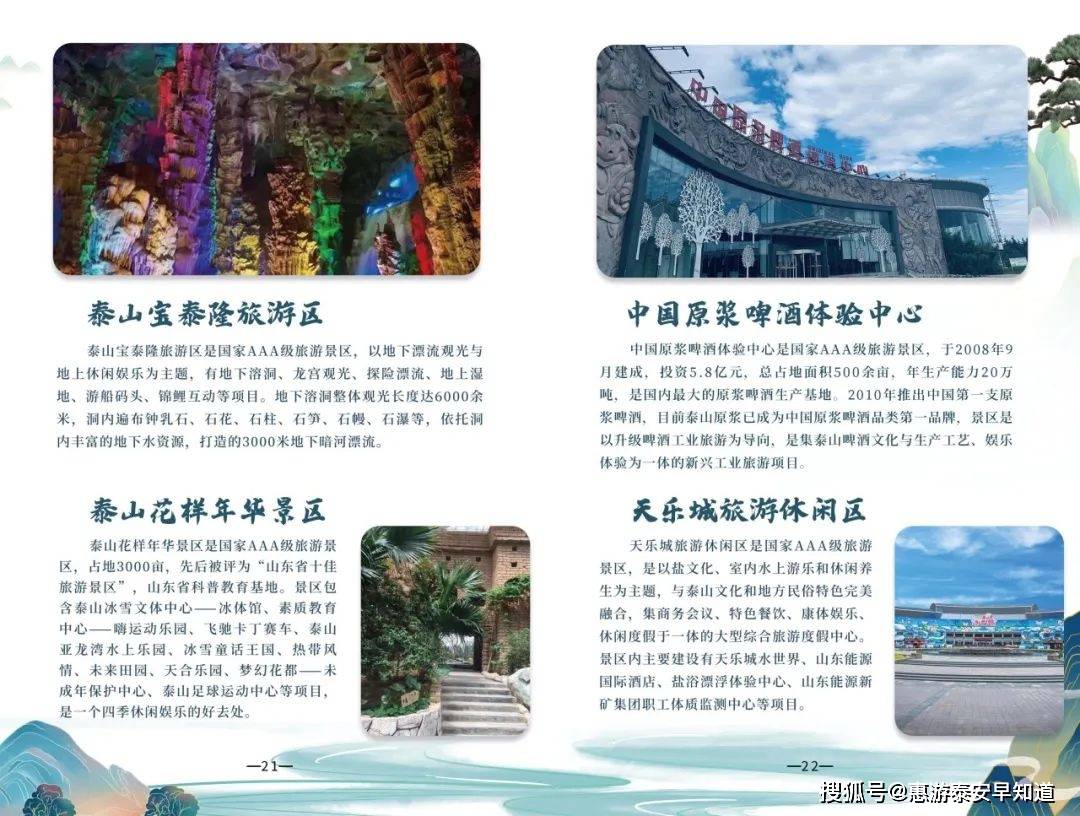 🌸7777788888精准跑狗🌸丨汉中市文化市场综合执法支队开展全市文化旅游文物广电领域交叉执法检查