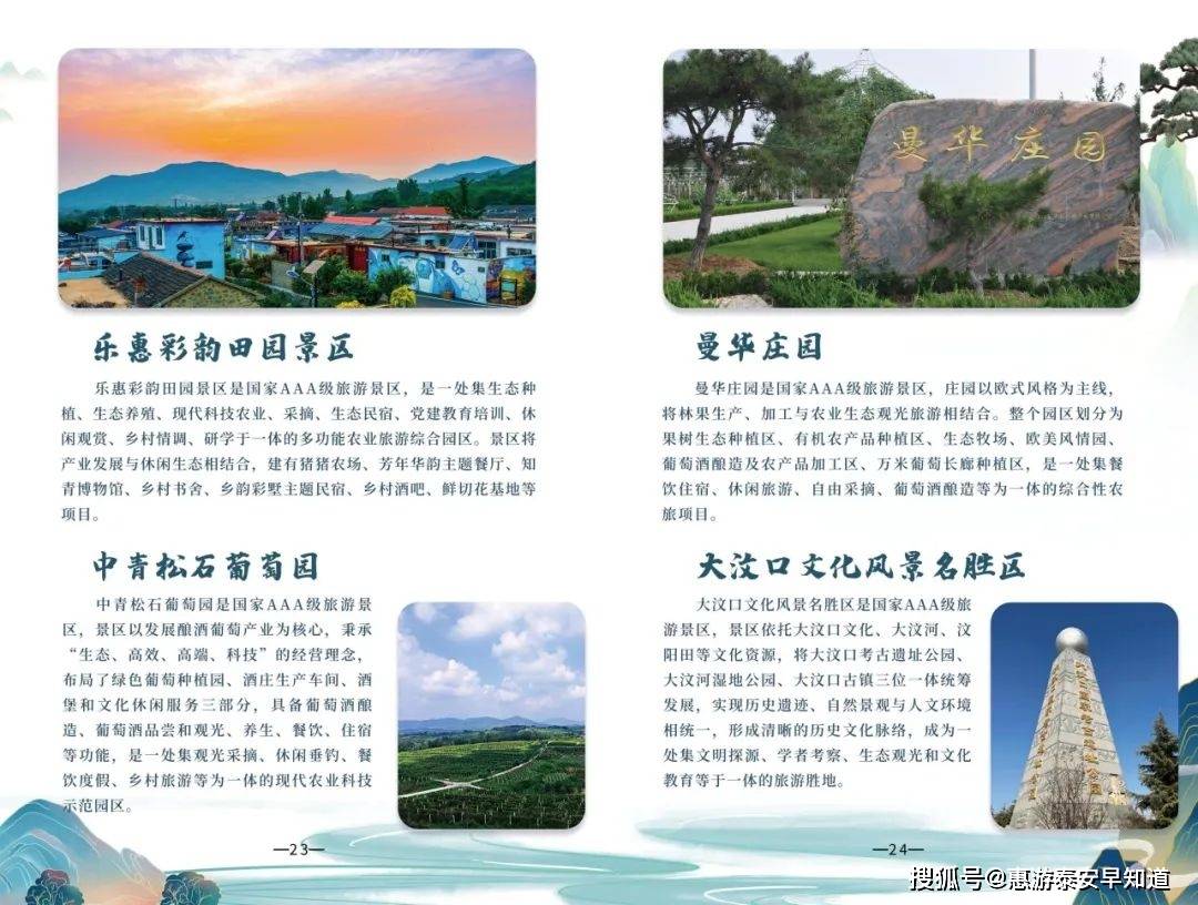 🌸2024新澳门正版免费资料🌸丨全省星级旅游饭店服务人员同台PK，他们赢了