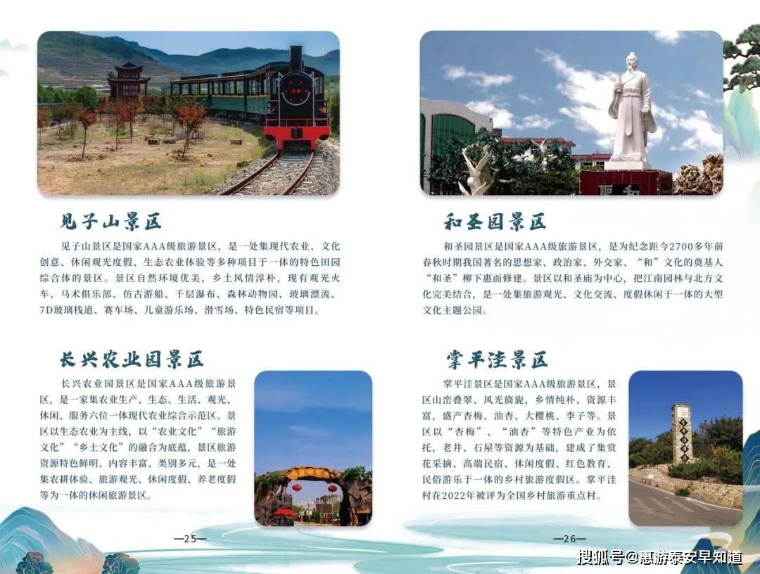 🌸澳门天天开彩期期精准🌸丨旅游促进各民族交往交流交融分享大会在宁夏举办