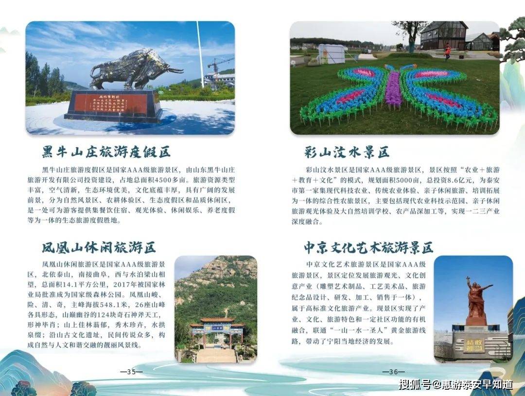 🌸2024澳门免费精准大全🌸丨长假旅游预订火爆！入境、出境，“双向奔赴”