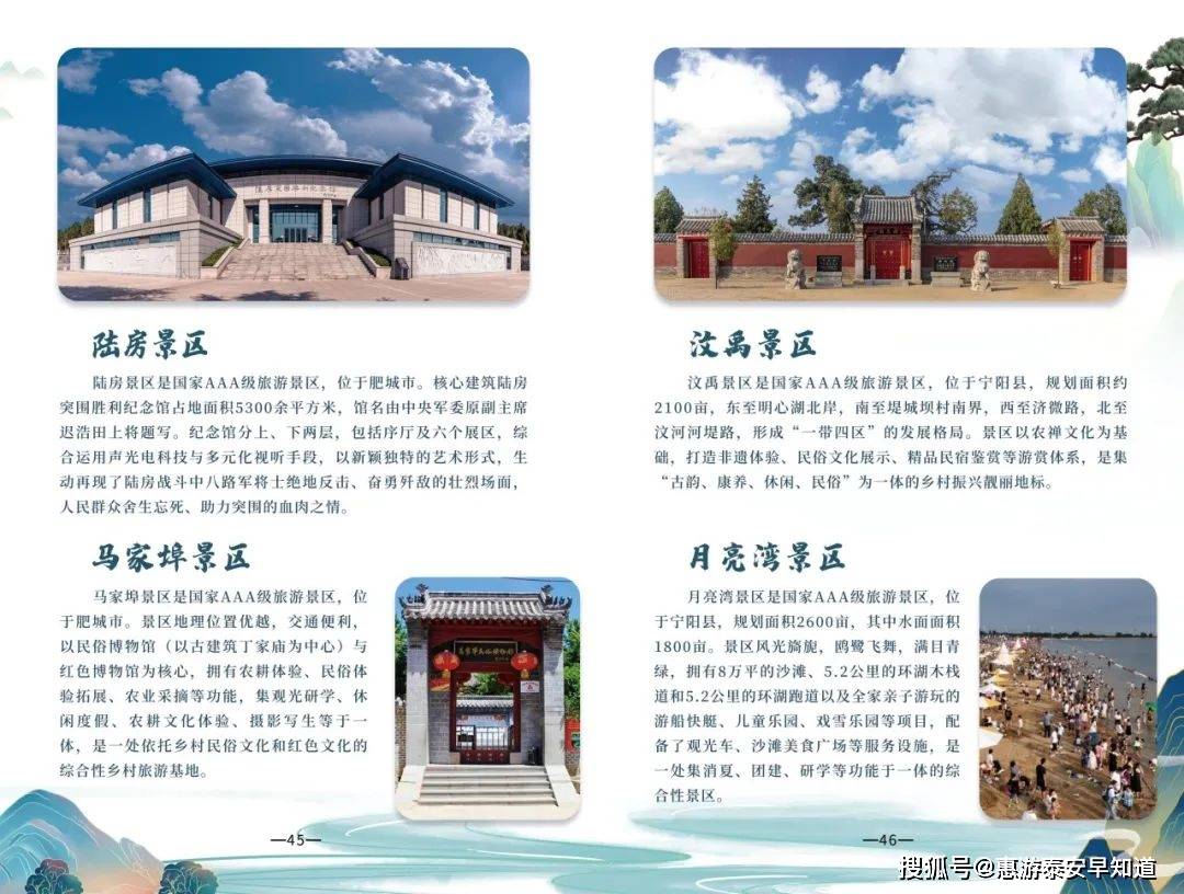 🌸2024一肖一码100%中奖🌸丨48岁赵薇从西藏旅游回来，包裹严实现身机场，身材发福严重成大妈