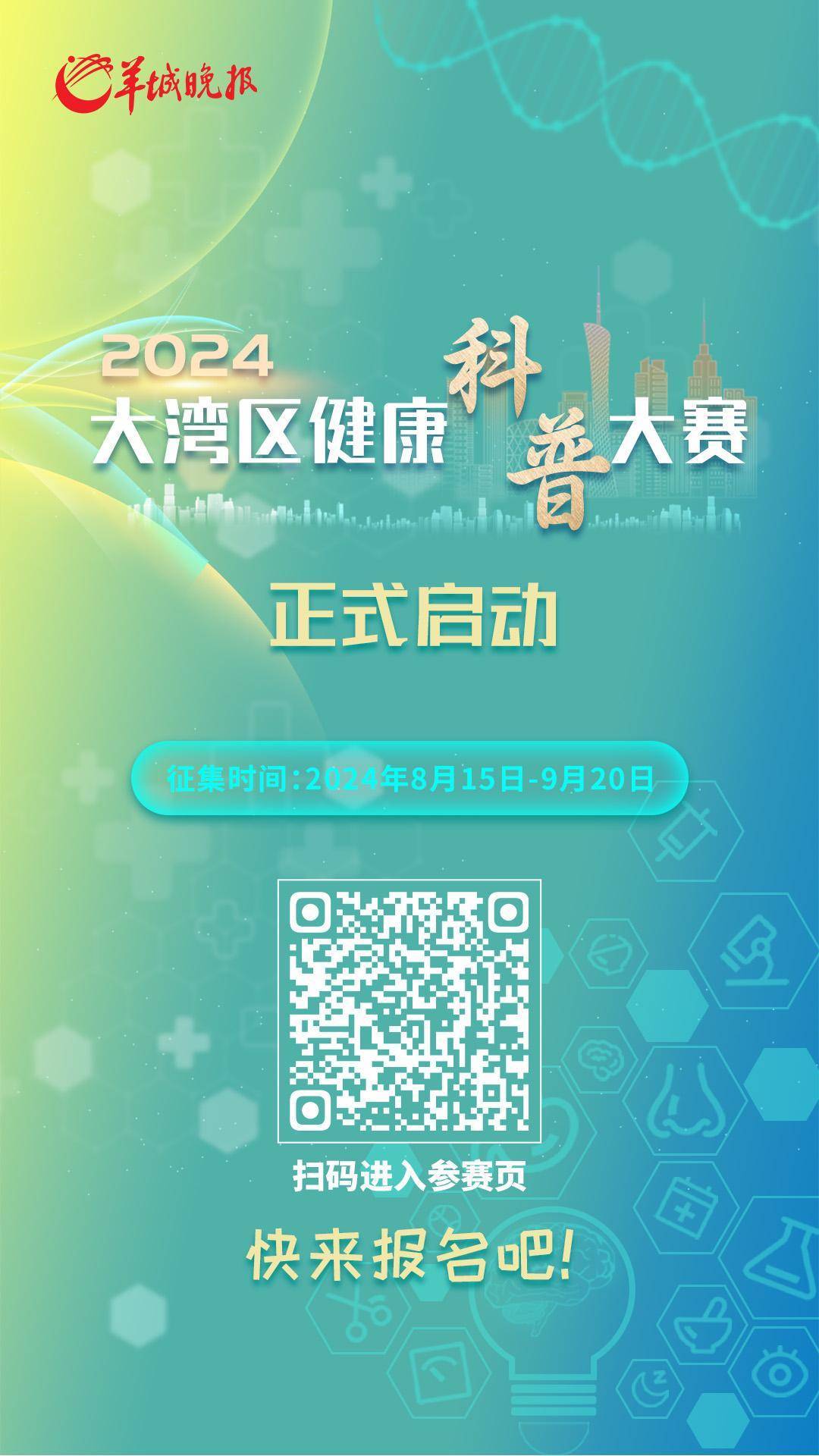 澳门必出一肖一码100准丨滨城区：三向发力促“两个健康” 万商同心助高质量发展