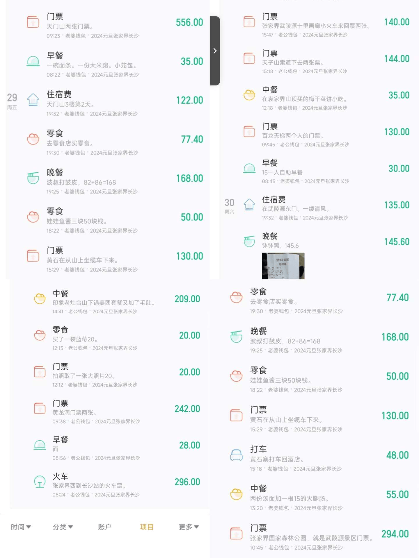 新澳天天彩免费资料丨天沐温泉迎来俄罗斯旅行团，共绘旅游合作新蓝图  第1张