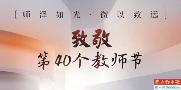 ✅2024澳门六开彩开奖结果查询表✅丨【微特稿·社会与生活】波兰为4只军犬授予军衔