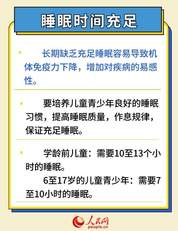 久久综合精品人成17c丨携手共筑健康防线——未央区红旗小学开展秋冬季节传染病预防班会活动