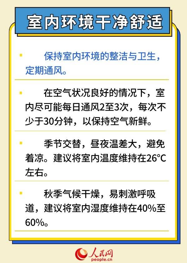 国产一区二区免费在线观看丨搜狐健康课·精编 | 娃哭着要回家，家长要立刻去接吗？