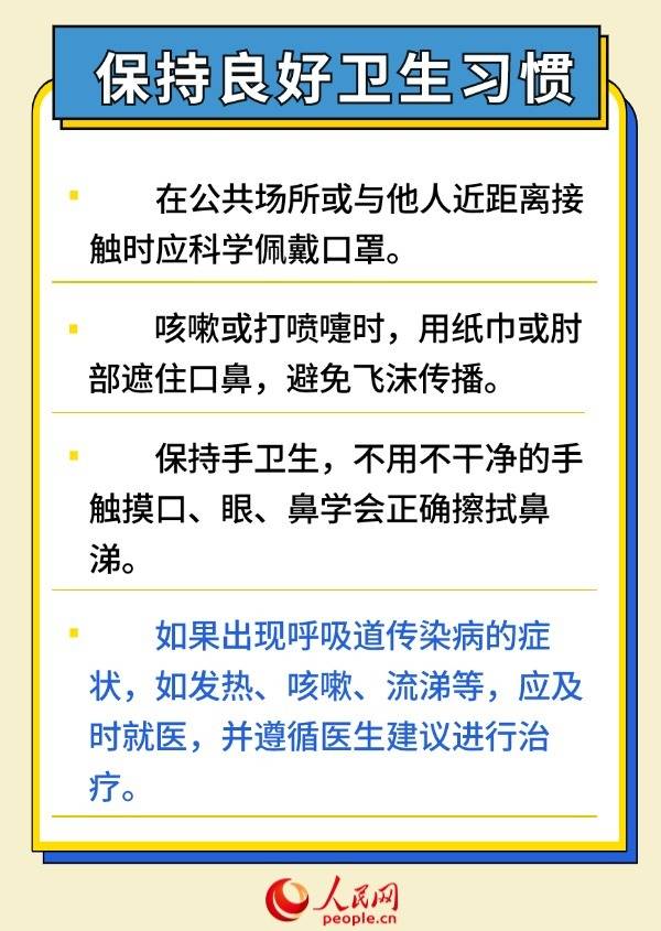 放荡娇妻肉交换h爽丨广发医药健康混合A近一周下跌1.29%