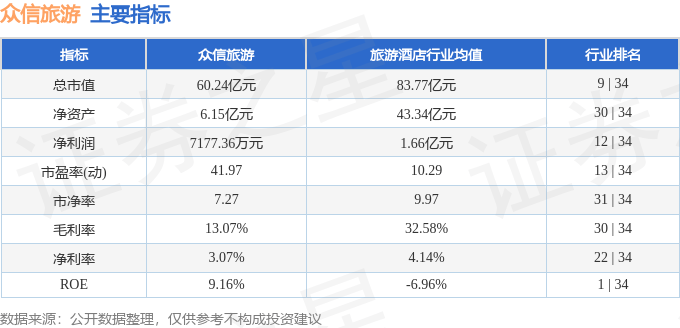 🌸2024澳门天天开好彩大全53期🌸丨台媒：厦门旅游业者赴金门“踩线团”有望成行