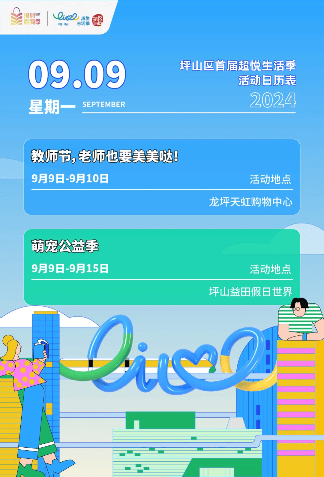 ✅澳门最精准免费资料大全旅游团✅丨丰盛生活服务（00331.HK）9月12日收盘跌0.37%