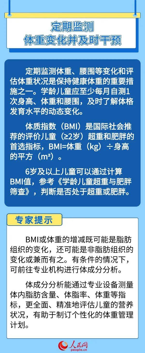 久久国产欧美日韩精品免费丨暖心！中秋节，这家物业为万名业主“送健康”