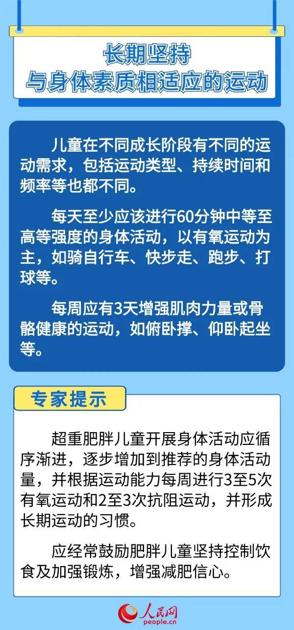 亚洲国产成人精品综合久久久a真人一级无码丨从“心”开始，东昌府区梁水镇镇中心小学健康启航