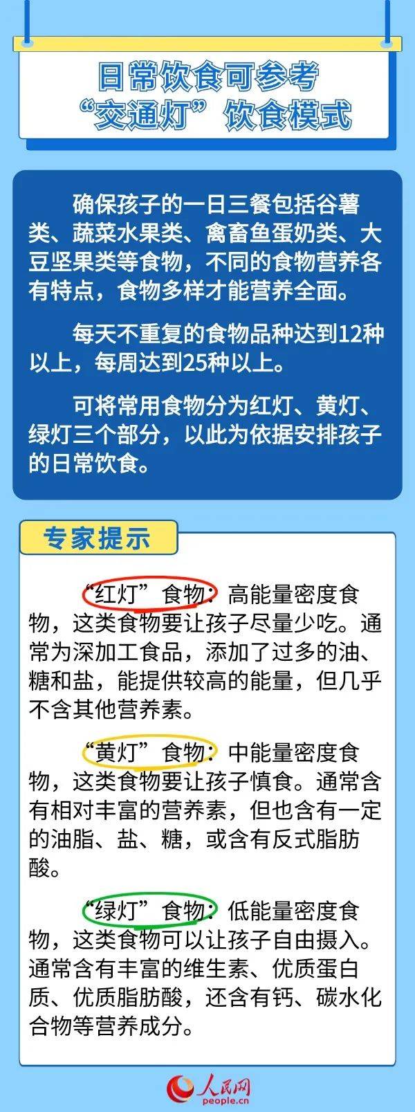 2024年天天彩澳门天天彩丨辰颐物语引领健康电商新潮流，积极响应健康中国战略