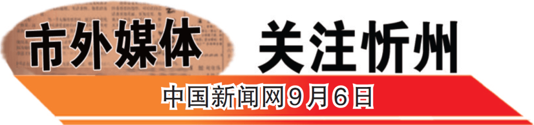 国产精品亚欧美一区二区三区丨梅江区三角镇大坜村为辖区长者送上中秋健康大礼包