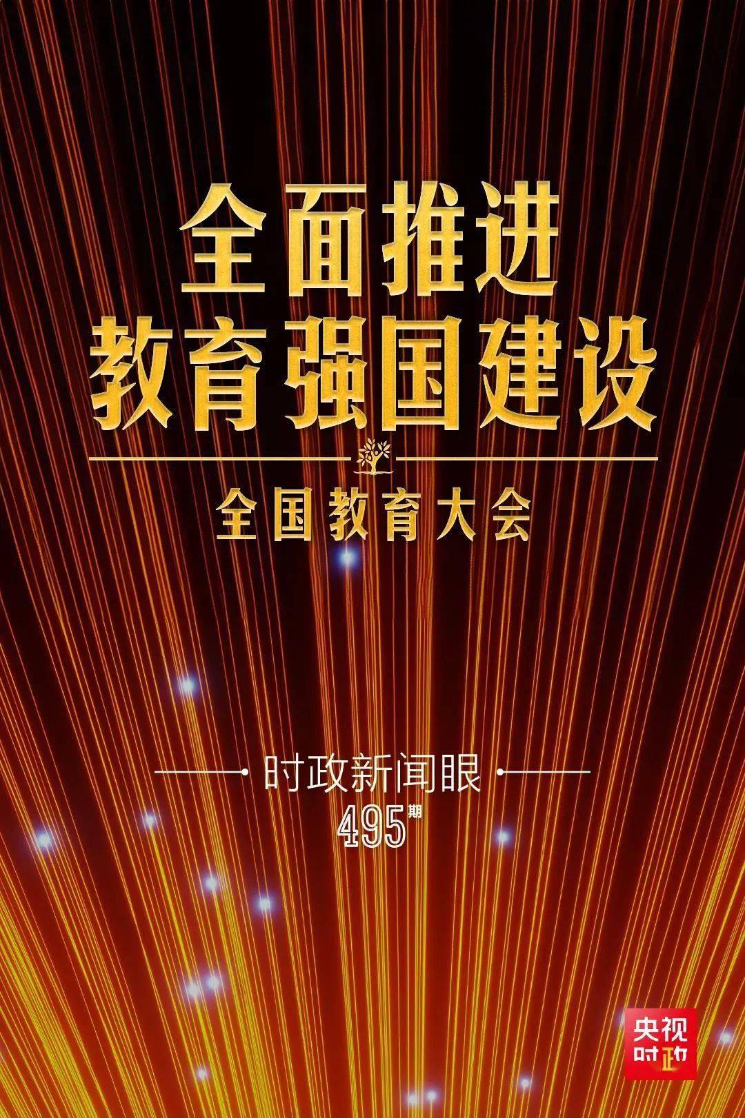 2024澳门免费精准大全丨股票行情快报：中公教育（002607）9月13日主力资金净买入912.88万元