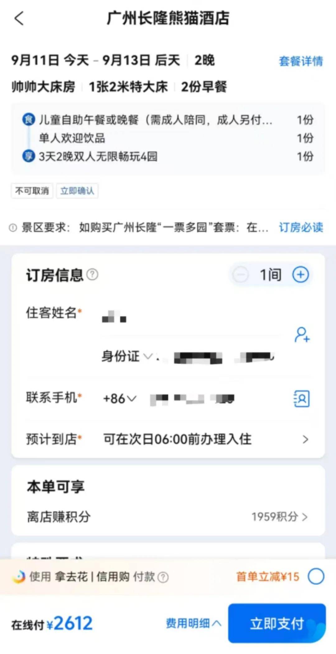 澳门一码一肖100准吗丨向“新”而行！2024广东国际旅游产业博览会在广州开幕