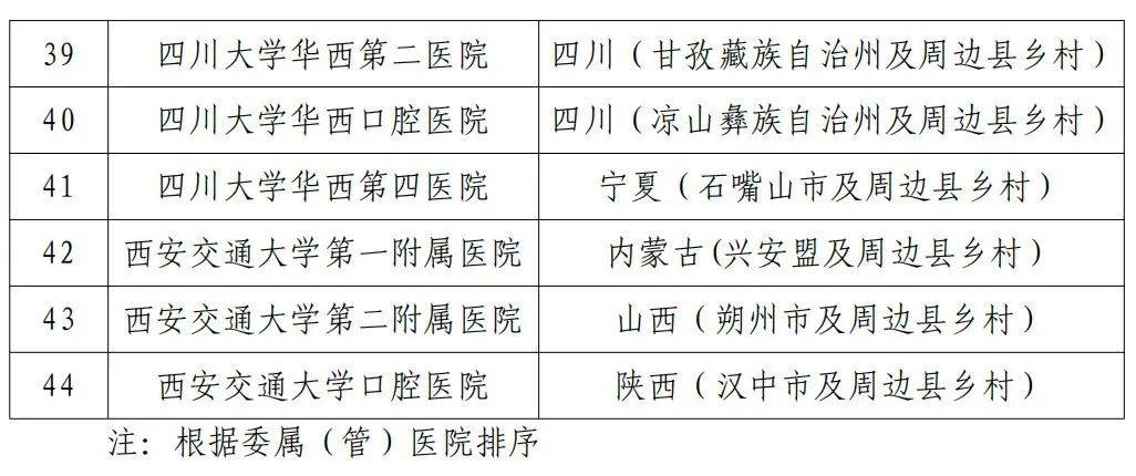 2024年新澳门王中王开奖结果丨今海医疗科技（02225.HK）9月13日收盘涨3.45%