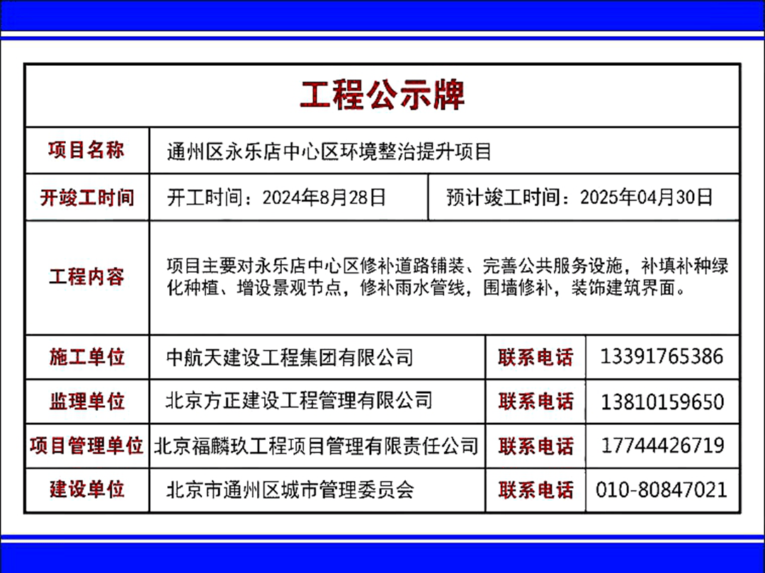 ✅2024正版资料大全免费✅丨提升服务能力 便利群众生活