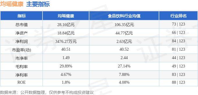 新澳天天开奖资料大全丨预防出生缺陷，守护生命起点健康！