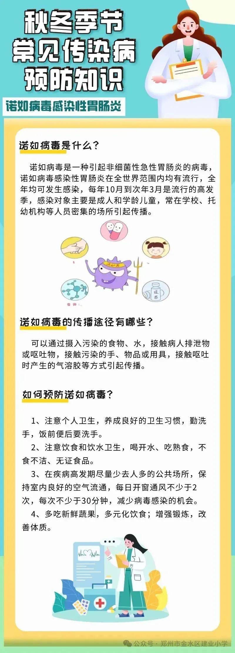 新澳今天最新资料晚上出冷汗丨人保财险：人人参保有“医”靠 家家健康享平安