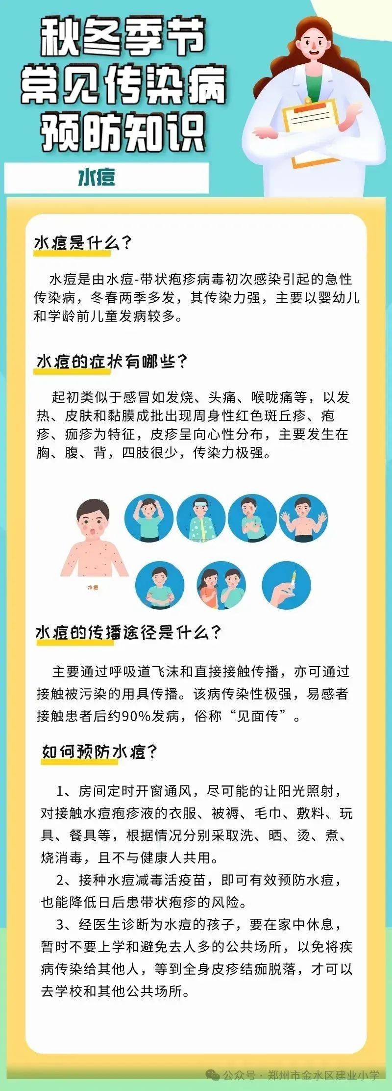 一级一级特黄女人精品毛片视频丨健康热点｜儿童腹泻怎么办？这份防治全攻略快收藏