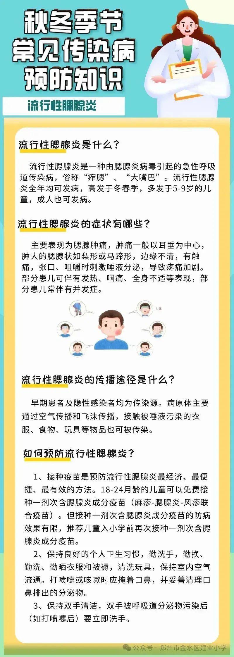 国产精品九九免费视频丨股票行情快报：名臣健康（002919）9月13日主力资金净卖出222.62万元