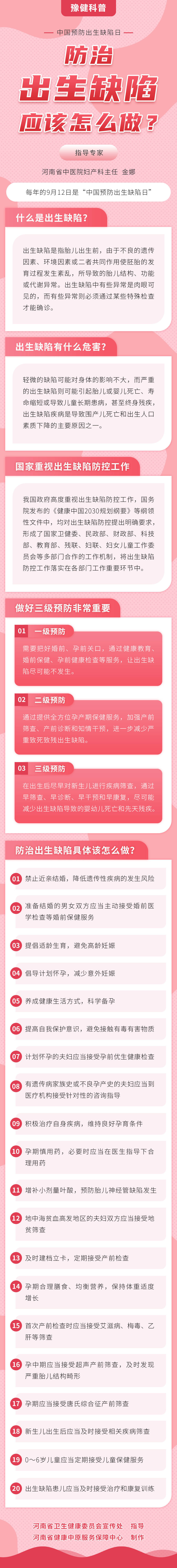 国产又黄又大又粗的视频丨合理减盐、减油、减糖 专家倡导健康生活方式