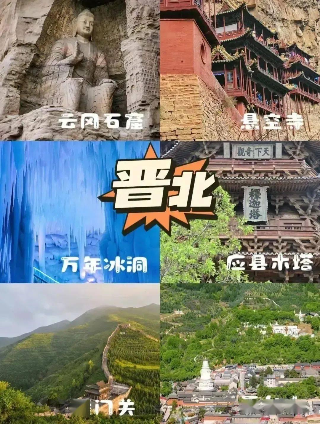 🌸2024新澳免费资料五不中料🌸丨中秋假期旅游前瞻：“中式夜游”领跑文旅消费 “赏月航班”热度高