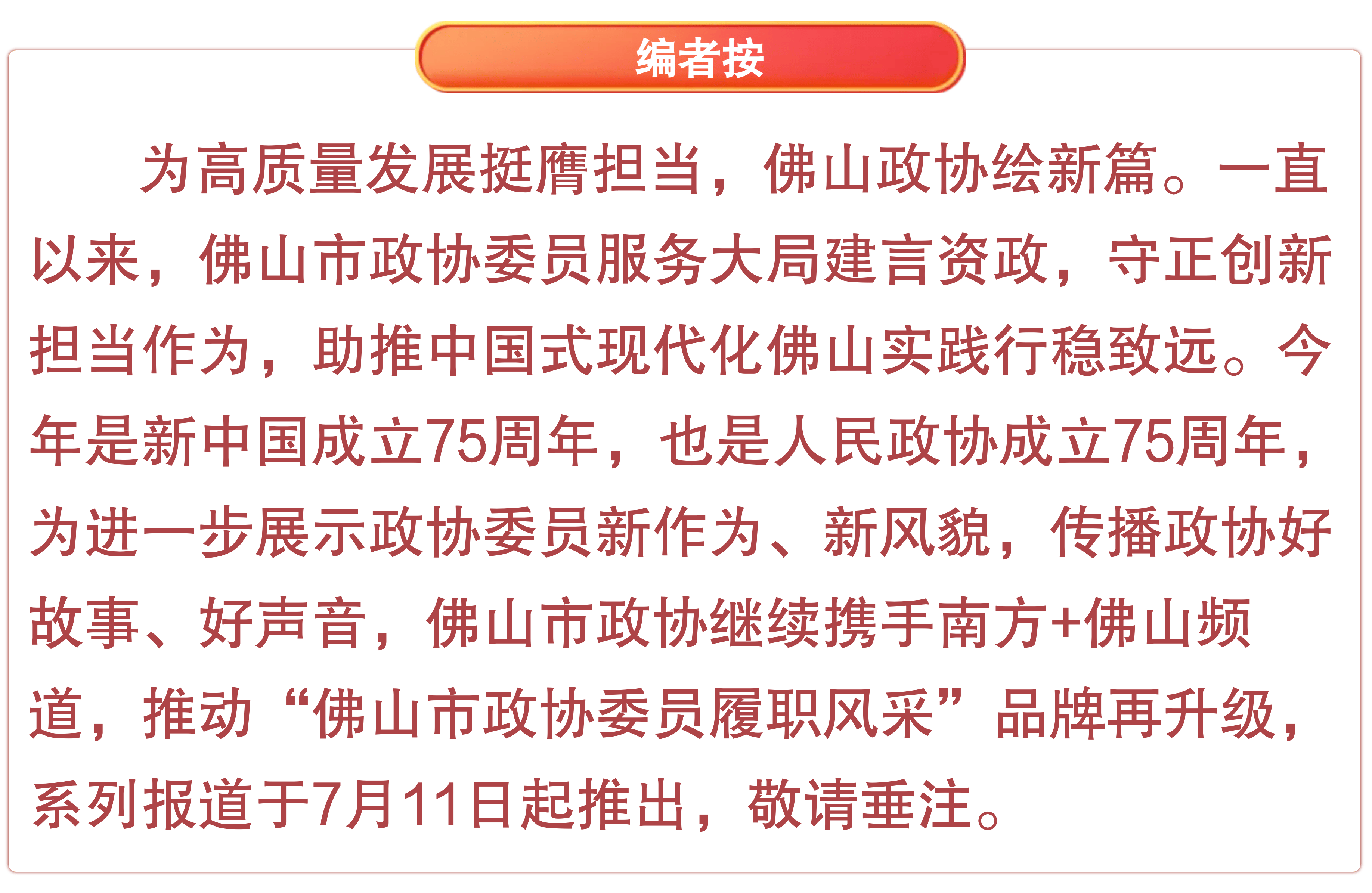 日本国产一区二区三区丨仙乐健康：9月12日接受机构调研，投资者参与