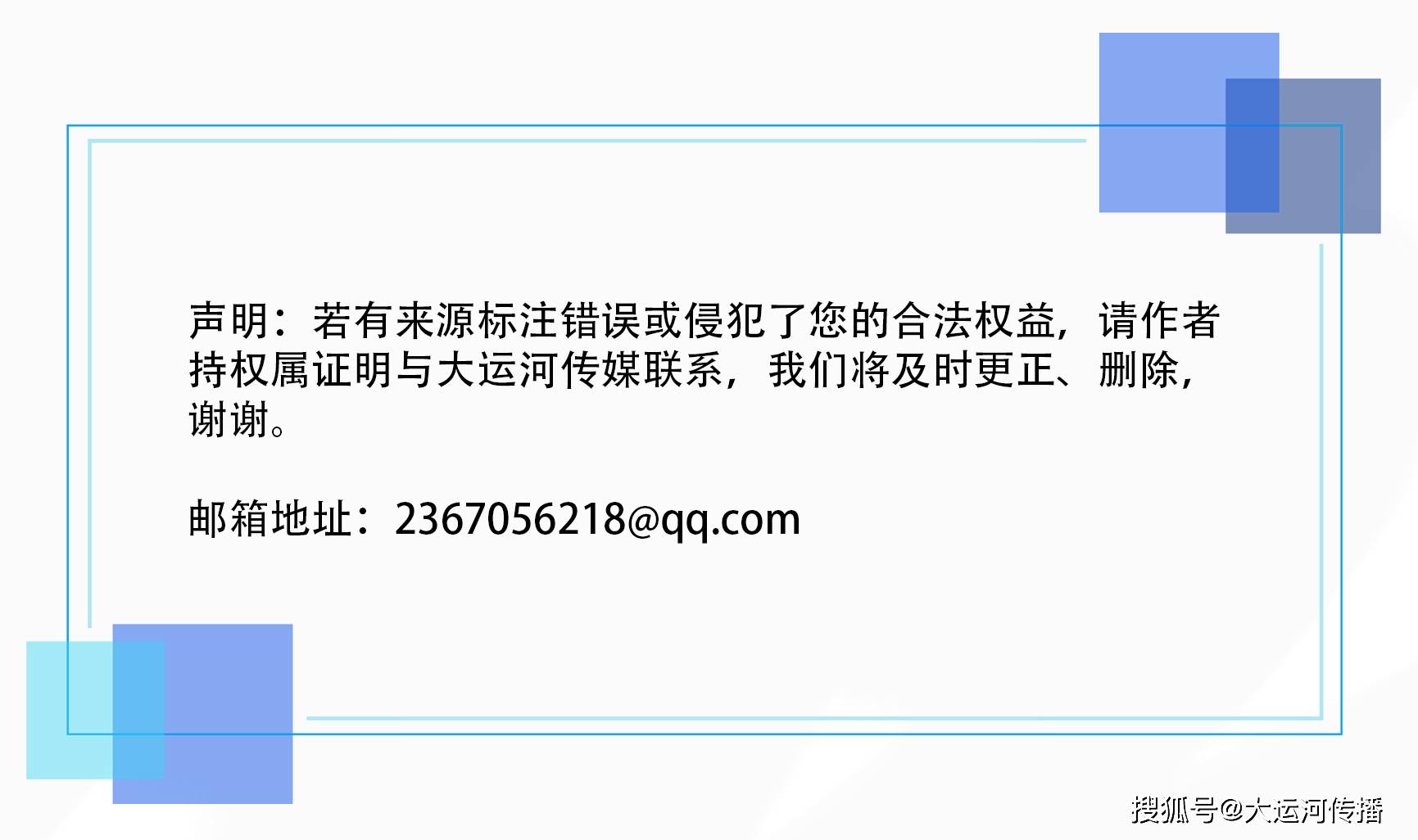 新澳精准资料免费提供丨全市海上旅游运动船艇专项整治工作会议召开