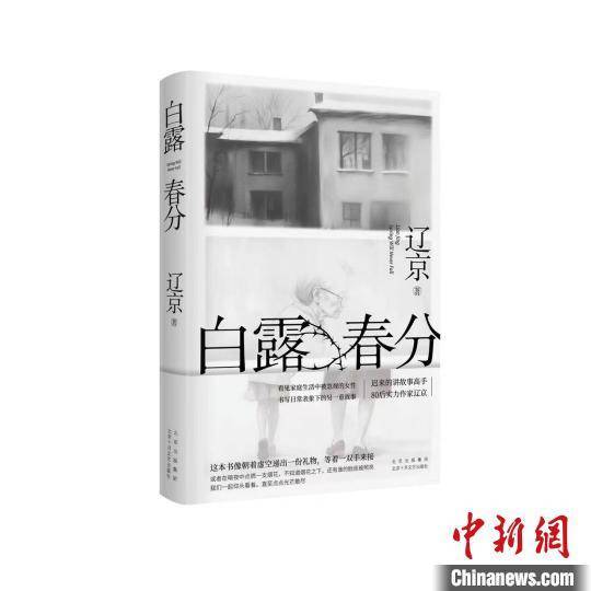 管家婆一笑一马100正确丨艺术与生活“结圆”，许鸿飞国际雕塑艺术展亮相中海大境