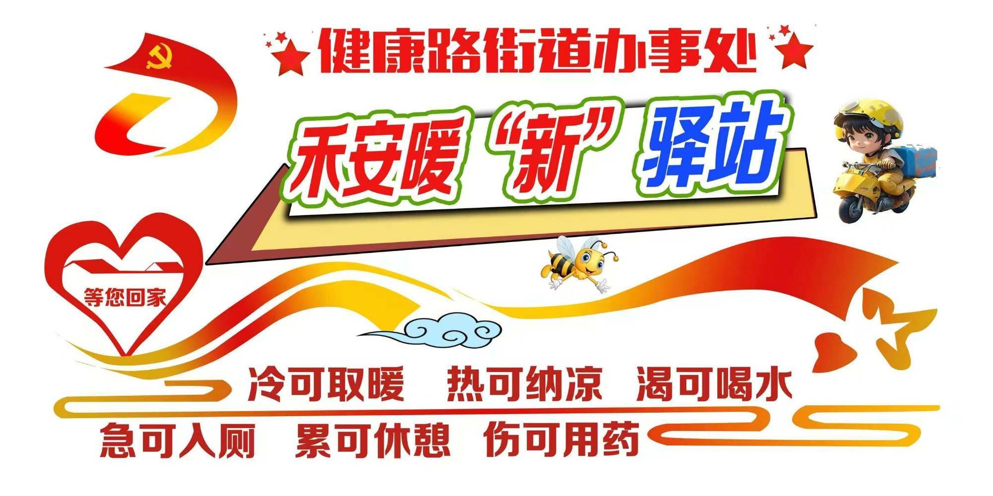 国产亚洲精品中文带字幕21页丨2024服贸会丨创新增益人类健康——2024首都国际医学大会看点扫描