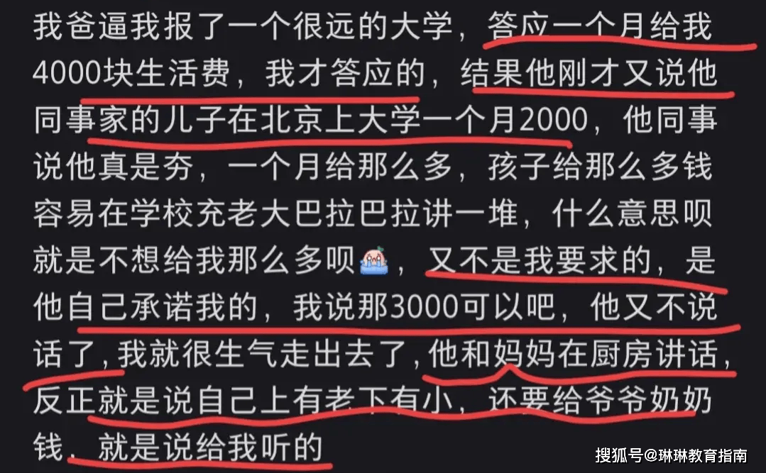 新澳门2024年资料大全管家婆丨9月13日基金净值：华安精致生活混合A最新净值1.1282