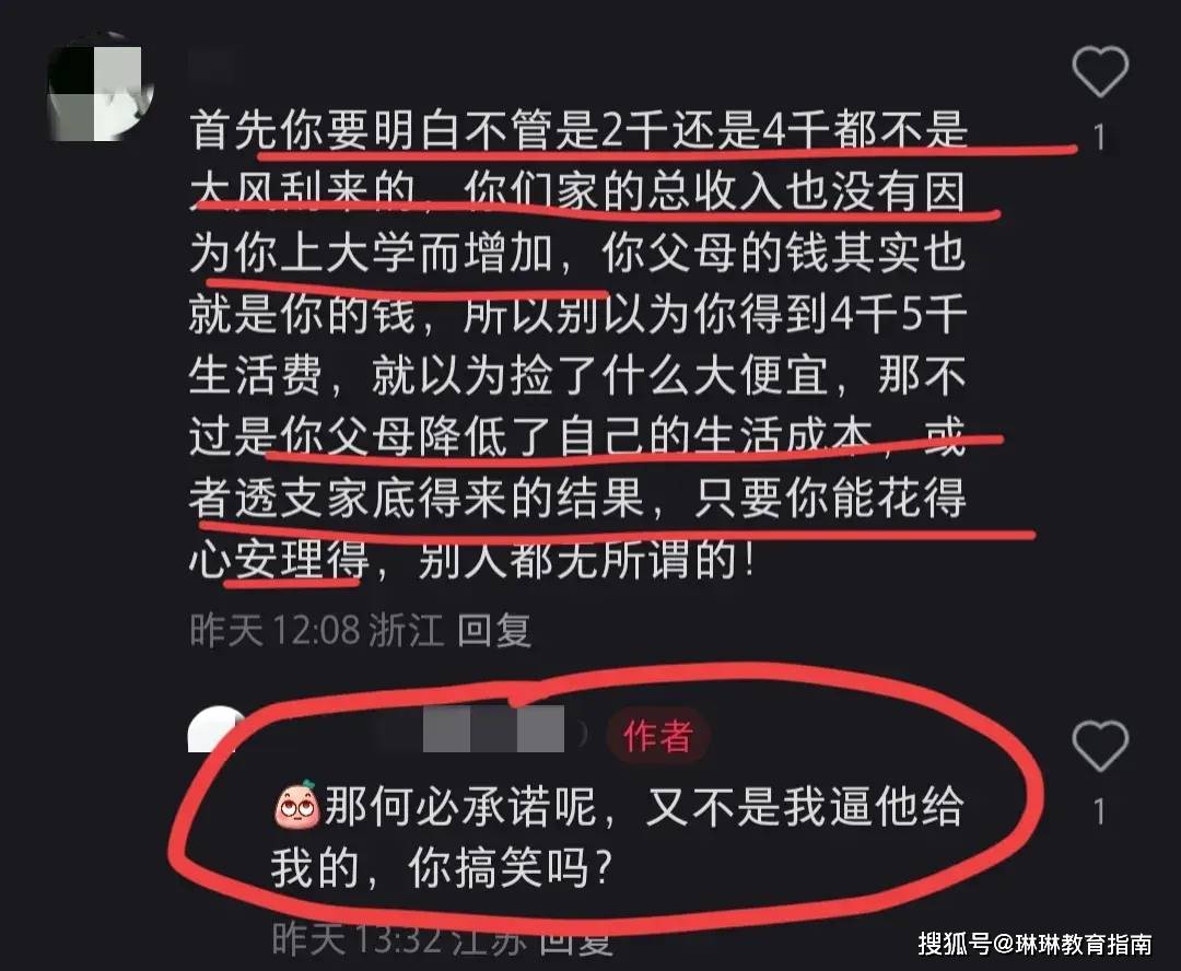 澳门平特一肖100%准资特色丨深圳罗湖东晓街道：智慧社区托起居民幸福生活