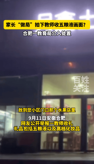 新澳2024年精准资料期期丨股票行情快报：科德教育（300192）9月13日主力资金净买入64.77万元