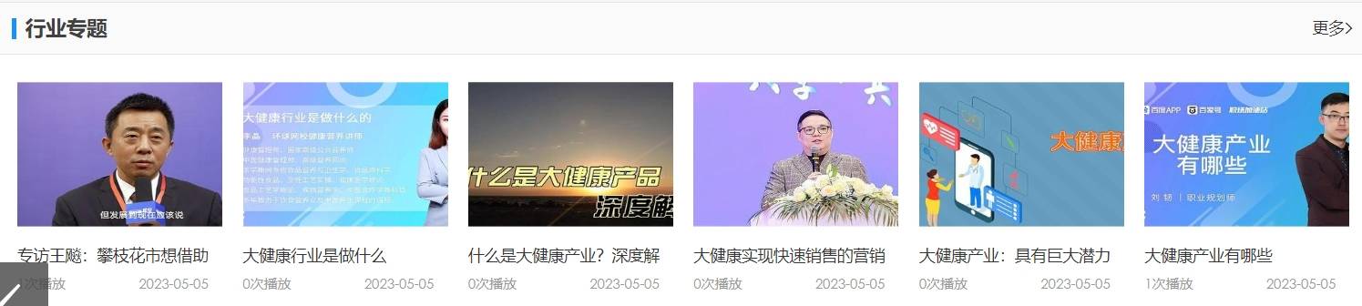 精品无码久久久久久久久丨“健康护航”助职工健康一“夏”