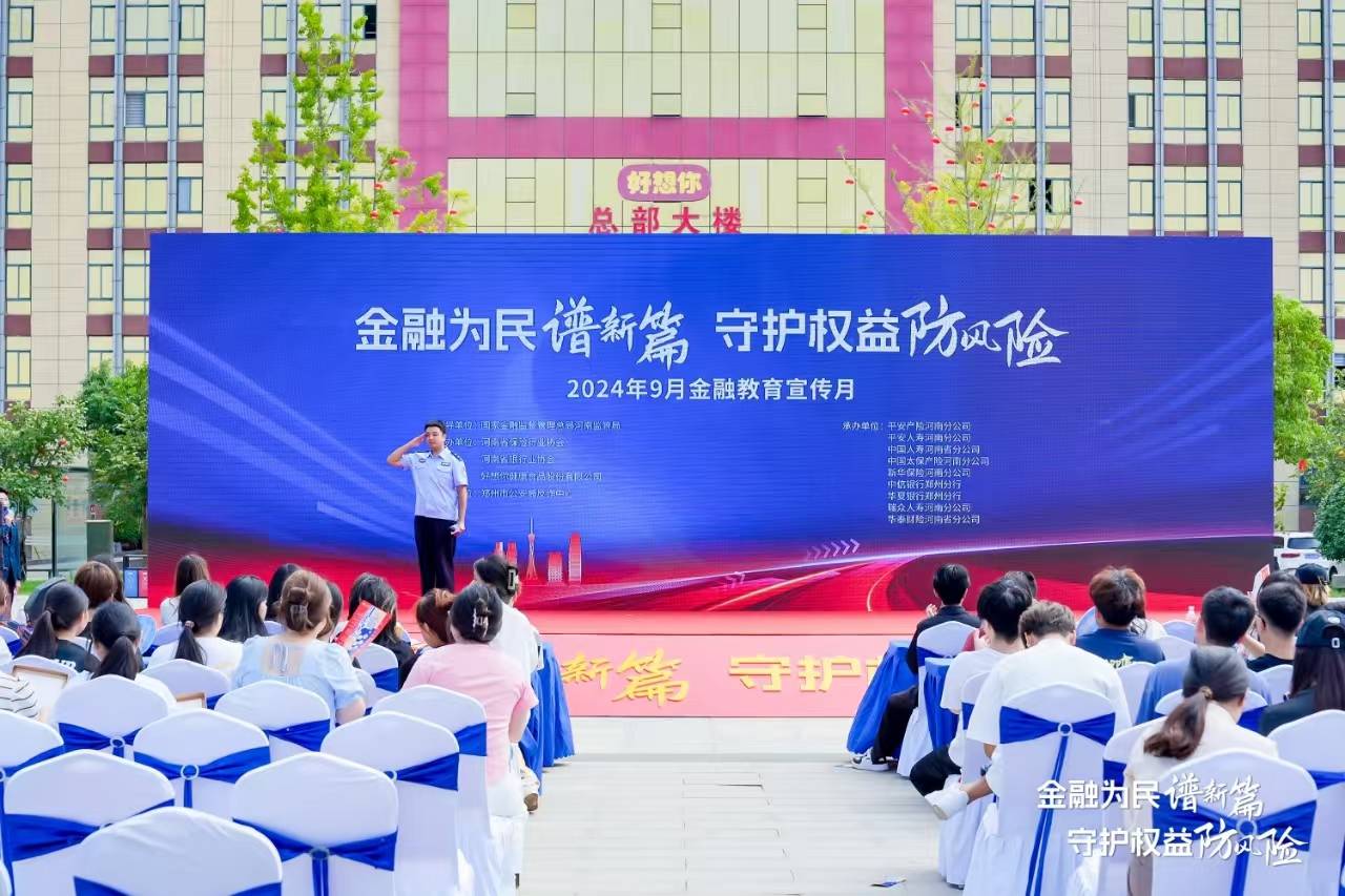 2024新澳门今天晚上开什么生肖丨苏州市姑苏区虎泉实验幼儿园上好“安全教育第一课”