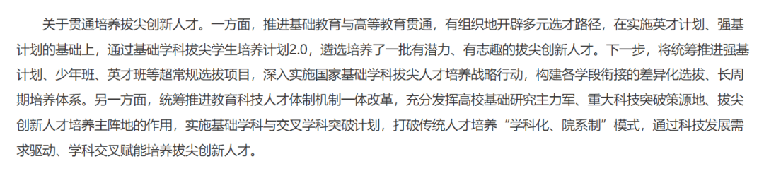 澳门一码一肖一特一中管家婆丨方山县2024年度教育系统招才引智笔试成绩查询及资格复审公告