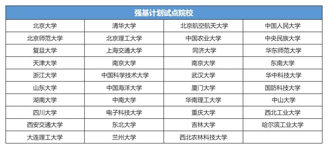 2024新澳门天天开好彩大全丨河南工学院召开全国教育大会精神学习会