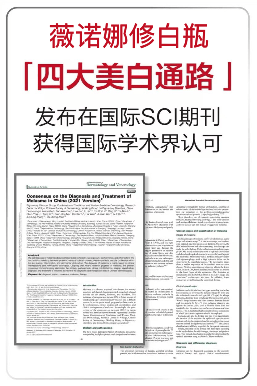 97se亚洲综合自在线尤物丨居民健康素养水平从2018年的17%提高至2023年的29.7% 五年来人民群众健康水平不断提升