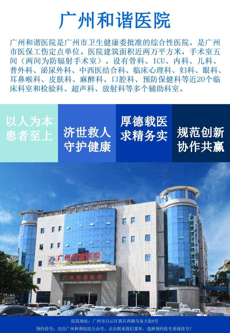 王中王免费资料大全料大全一精准丨携手“山海情”共筑“健康梦”