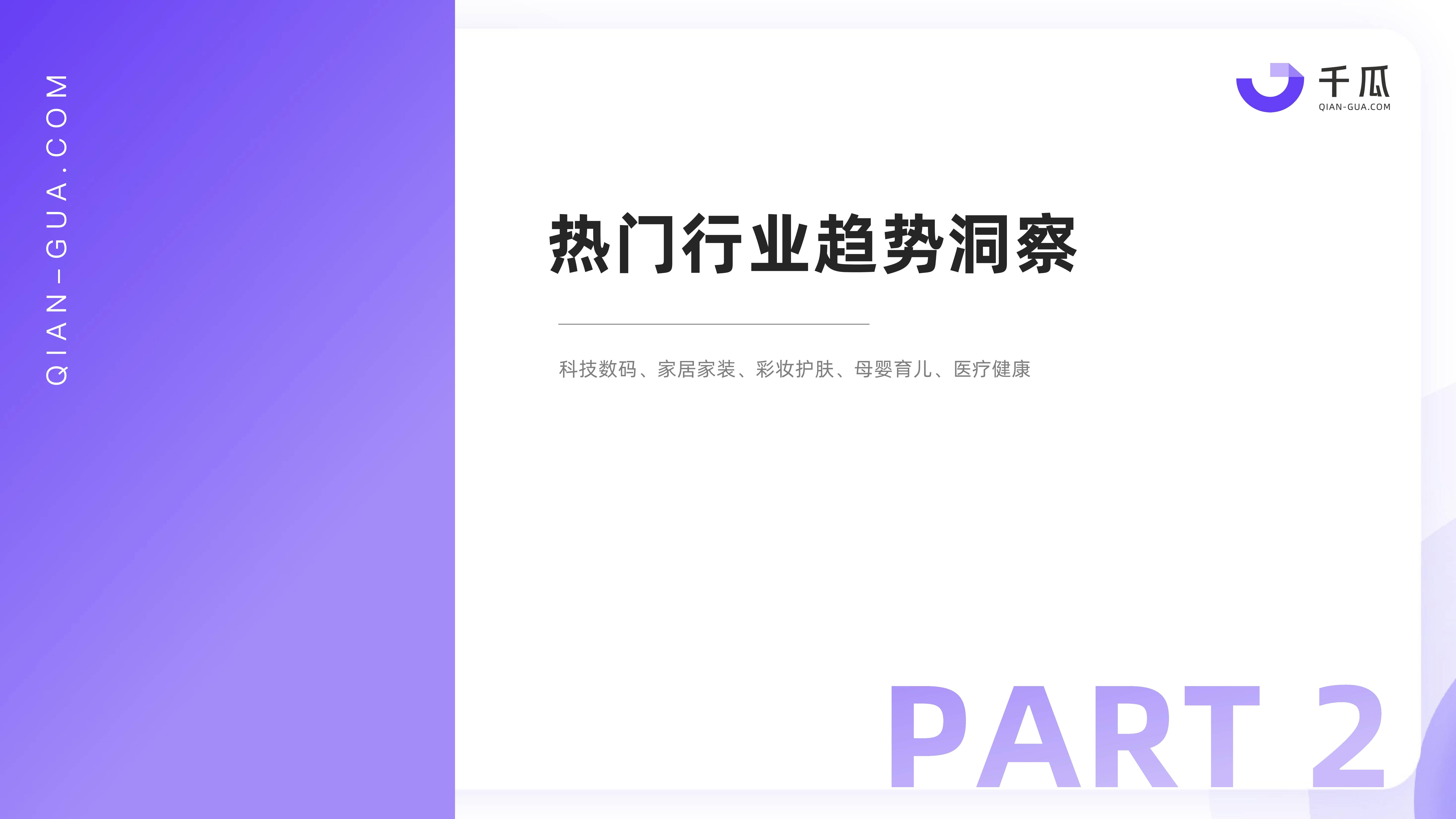 澳门精准四肖期期中特公开丨相约午间，楼宇党群服务给职工生活“充个电”