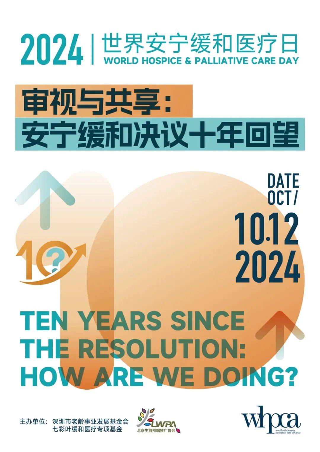 2024新澳资料大全免费下载丨爱康医疗(01789)上涨5.21%，报4.04元/股