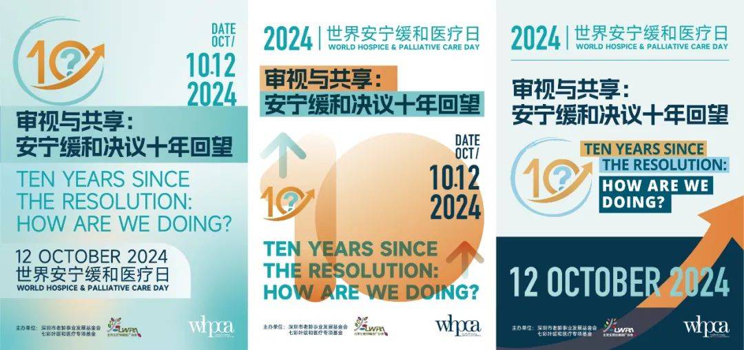 2024年新奥门免费资料丨2024年度国家医疗队巡回医疗工作启动，派出数量从去年的16支增加到44支