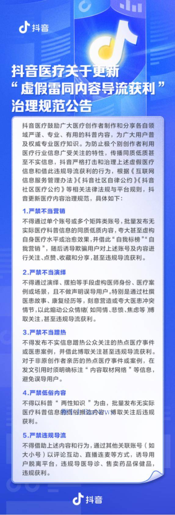 新澳门内部资料精准大全丨国家药监局：制定《医疗器械管理法（草案）》有助于对接国际医疗器械管理法律制度