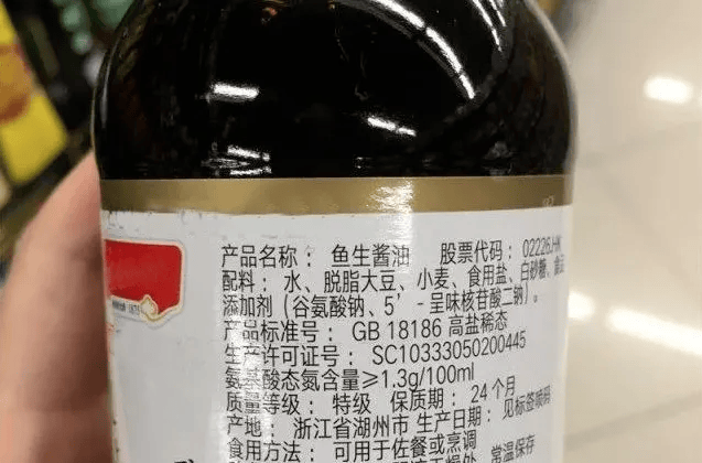 澳门最精准正最精准龙门丨永赢港股通品质生活慧选混合A近一周下跌1.83%