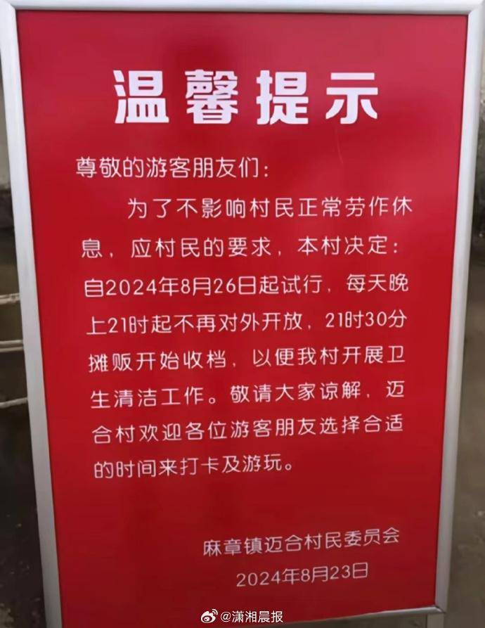 新澳门一码一肖一特一中丨9月13日基金净值：汇添富数字生活六个月持有混合最新净值0.5367，涨0.52%