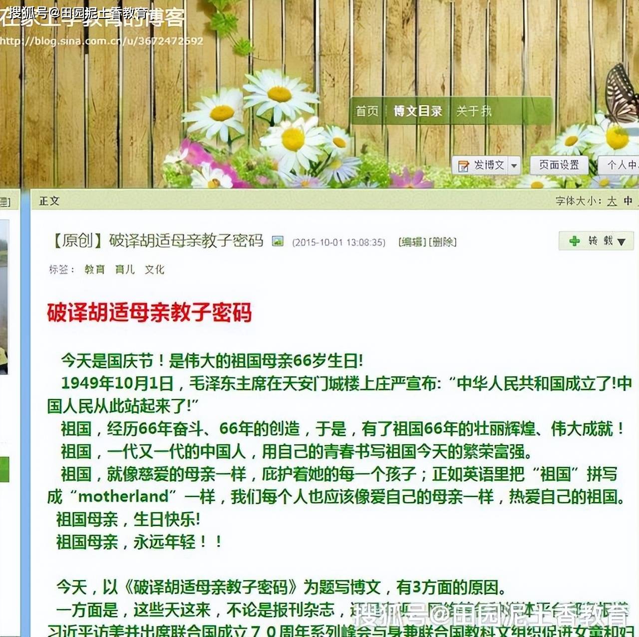 澳门一码一肖一特一中管家婆丨学大教育2.142亿元收购一家全日制民办高职学校90%股权