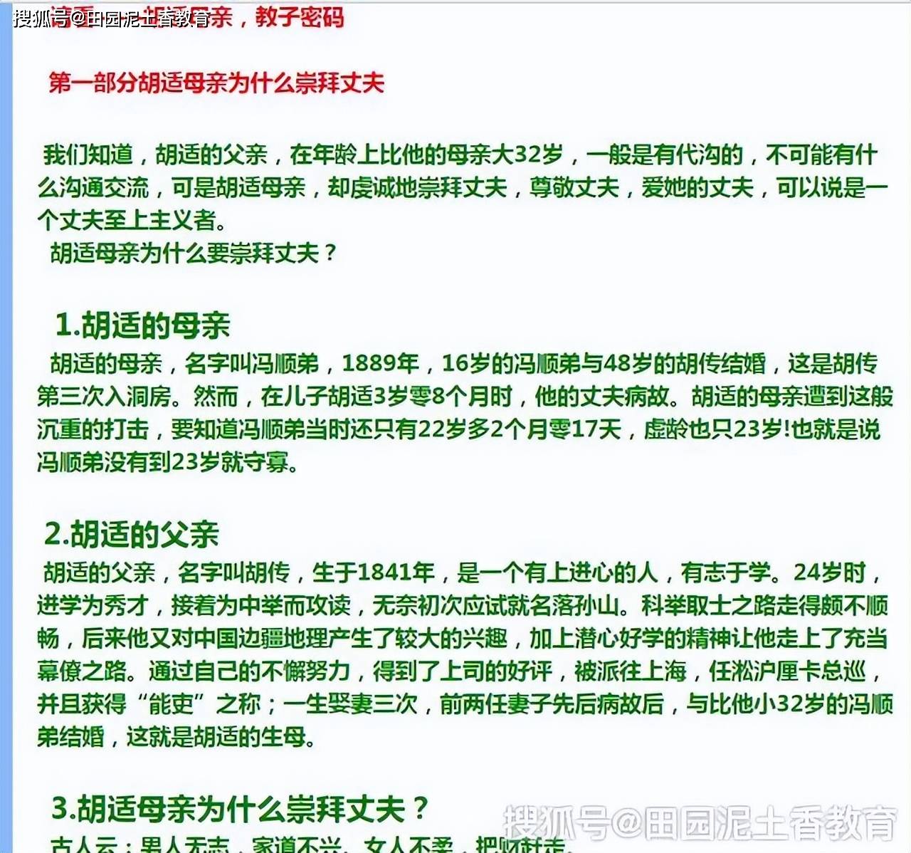 澳门王中王100%的资料丨全国教育大会：首次提出教育强国六大特质，持续巩固“双减”成果